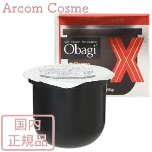 ObagiX Obagi(オバジ) オバジX ダーマアドバンスドリフト クリーム 50g