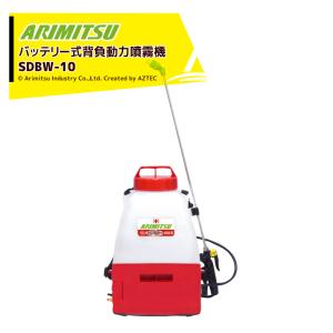 有光工業 アリミツ セラミックセット動噴 ポンプ直結 CSP-425D5 最高