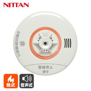 FSKJ225-B-N 在庫限り 能美防災 NOHMI 光電式住宅用防災警報器 FSKJ225