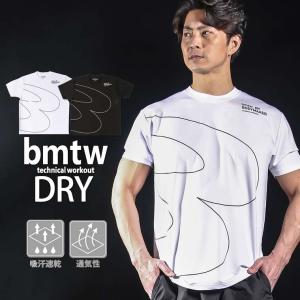 bmtwスーパーストレッチ ノースリーブ1 BODYMAKER ボディメーカー