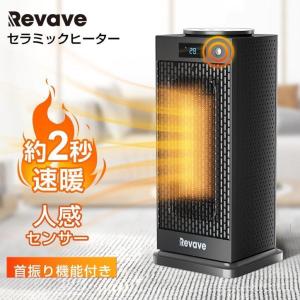 ダイニチ（Dainichi） ダイニチ工業 加湿セラミックファンヒーター EF