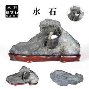 水石 「千仏石」 盆石 天然石 観賞石 岩潟石 すいせき 台座付き 現品