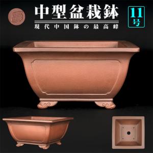 盆栽鉢 烏泥外縁輪花式鉢 植木鉢 中国鉢 張氏製陶 落款あり 12号 35cm