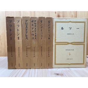 新品 21世紀版 少年少女古典文学館 1〜12巻セット(全25巻) / (読み物