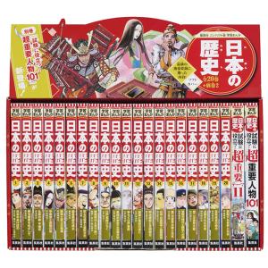 ハリー・ポッター文庫〈新装版〉全20巻セット（箱入り） : 三省堂書店