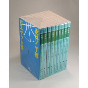 パタリロ 全50巻 全巻セット 文庫 魔夜 峰央 : ブックスさくら - 通販