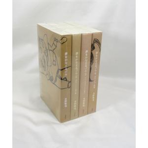 中国法書ガイド 二玄社 全60巻 全巻 セット 全巻、表紙アルコール除菌