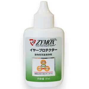 ビルバック エピオティックペプチド 250ml (犬猫用耳洗浄液) : BCP