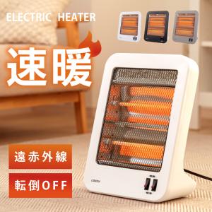 サンルミエ パネルヒーター 限定生産カラー キュート ホワイト 遠