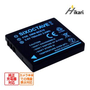 Panasonic パナソニック DMW-BCE10 互換バッテリー DMC-FX30 DMC-FX33