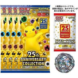 ポケモンカード ピカチュウ 4パックセット ポケモンカード ピカチュウ