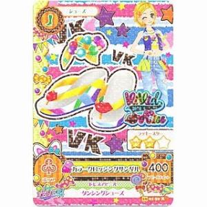 ムシキング 2006夏キャンペーン 3Dムシキングカード 第1弾 : B-button