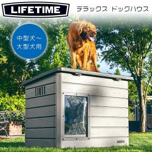 犬小屋 新型 大型 サークル犬舎 サークル 犬舎 屋外ハウス 外飼い お庭