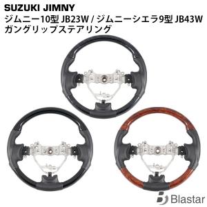 スズキ（SUZUKI） ジムニー JB23W JA22W K6A オーバーホール ヘッド