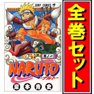 新品 / 全巻収納ダンボール本棚付 ナルト NARUTO (1-72巻 全巻) 全巻