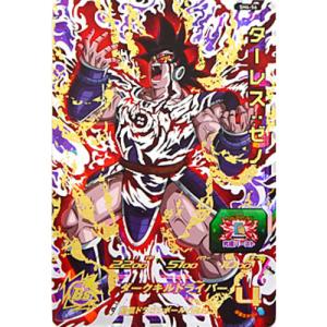 BANDAI（バンダイ） ドラゴンボールヒーローズGM6弾 ブロリー HG6-45