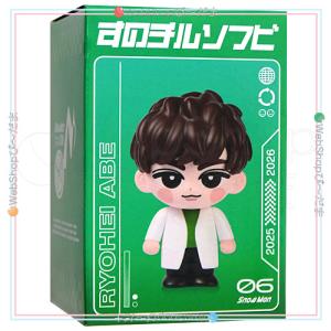 Snow Man World すのチルぶら下がらないシリーズ BIGぬいぐるみver. 宮