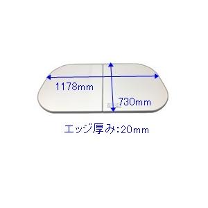 タカラスタンダード（Takara standard） 41011386 風呂フタ(2枚組