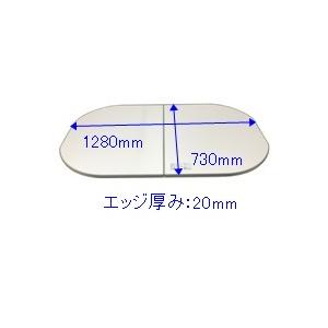 タカラスタンダード（Takara standard） MZAH-16RNT 44760147 風呂フタ