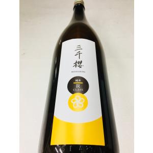 クール便発送）新政 秋櫻コスモス2024 生モト木桶純米 720ml日本酒