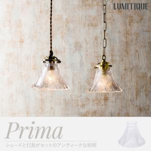 照明 つりさげ 吊り下げ ペンダントライト ガラスシェード ツイスト