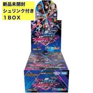 インフェルノx 5box 新品未開封シュリンクなし ペリペリ付き ポケモン
