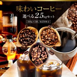 UCC 有機栽培珈琲 ダークロースト(粉) 100g×5袋=500g : 北海道コーヒー