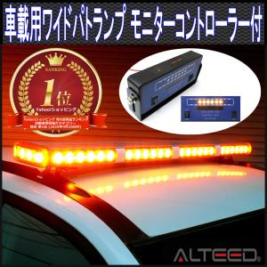 パトライト パトライトLED回転灯 SKH-M1J-R 赤色 PATLITE社製