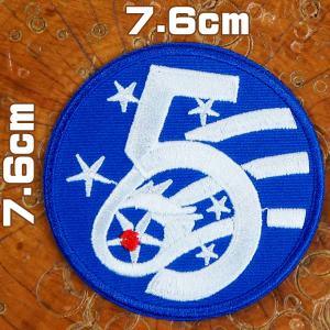 ミリタリーワッペン【FAR EAST CRUSE 63-4 USS GALVESTON/極東クルーズ