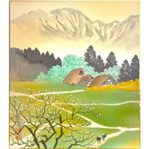 秋光作 里山風景画 日本画 色紙 秋光作 里山風景画 日本画 色紙