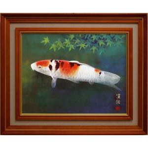 山下開城 錦鯉 遊鯉 日本画 シルバーフレーム Amazon.co.jp: 山下関城