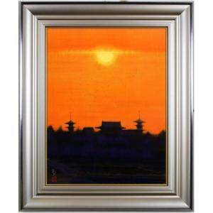 平山郁夫 「 夕陽の砂漠 」 岩絵具方式 複製画 : 内田画廊 - 通販