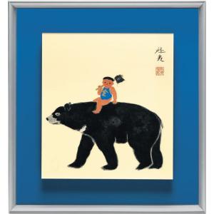 東山魁夷 生前作 『早春の丘』 リトグラフ版画 絵画 日本画 白馬 送料