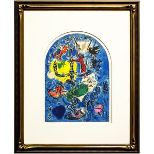 マルク・シャガール「 エルサレムウィンドウ ゼブルン族 」 リトグラフ