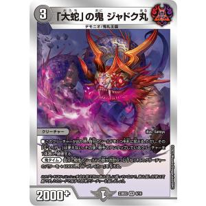 DMART-23 神アート ドラゴン娘の文化祭でウェカドラ♪ 2個セット