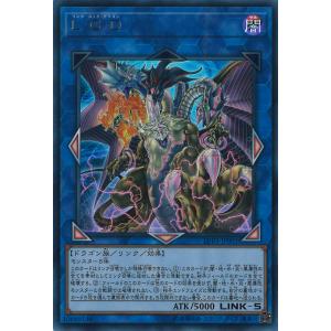 ディズニー ロルカナTCG 205/204・JA・6 チップ＆デール リカバリー