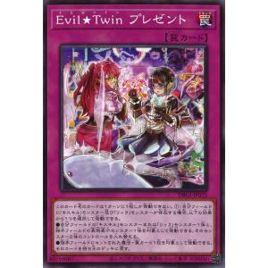遊戯王オフィシャルカードゲーム デュエルモンスターズ Live☆Twin