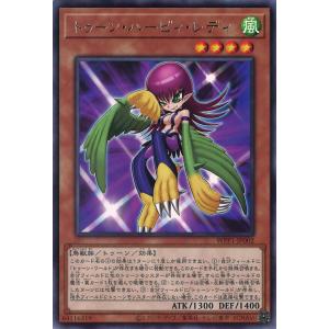 遊戯王 トゥーン ブラック マジシャン ガール ウルトラ 初期 YUGIOH 闇