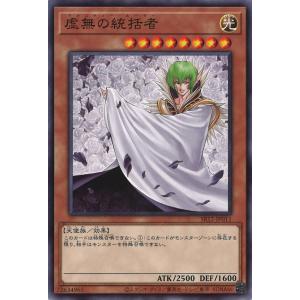 遊戯王 CH01-JP041 聖痕喰らいし竜 (日本語版 プリズマティック