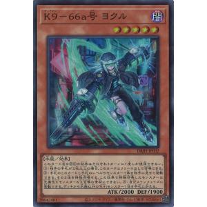 遊戯王オフィシャルカードゲーム デュエルモンスターズ 星辰砲手