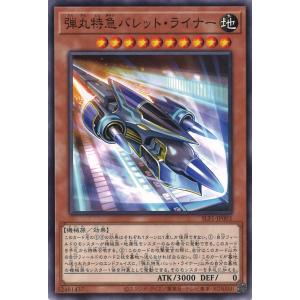遊戯王オフィシャルカードゲーム デュエルモンスターズ 調和ノ天救竜
