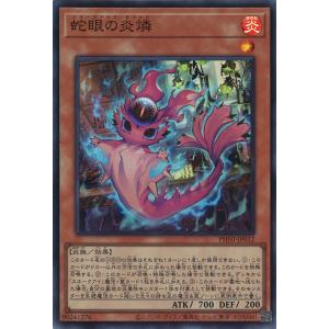 遊戯王オフィシャルカードゲーム デュエルモンスターズ プレイ・ザ