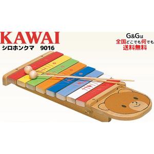 ビンテージ ミュージック セット 楽器セット 木琴 タンバリン マラカス