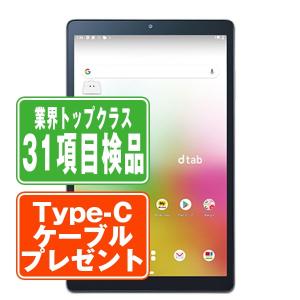 富士通（FUJITSU） F-02F ARROWS Tab ホワイト docomo 中古 タブレット