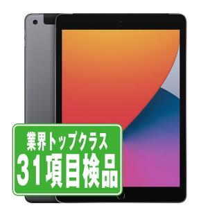 iPad 第9世代 64GB Wi-Fiモデル スペースグレイ 2021年 中古