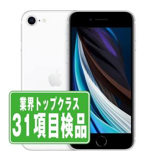 iPhone SE（第2世代） iPhoneSE2 64GB ホワイト SIMフリー 中古 SE2 第