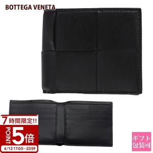 BOTTEGA VENETA（ボッテガ・ヴェネタ） 【名入れ可】ボッテガ 財布