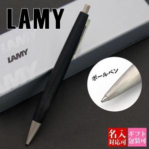 LAMY（ラミー） ペン シャーペン 0.5 2000 LAMY シャープペンシル 0.5