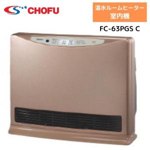 CORONA（コロナ） 温水ルームヒーター 室内機 コンパクトタイプ CRH
