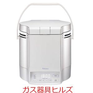 パロマ（Paloma） PR-101ESS-LP ガス炊飯器 5.5升(10.0L)タイプ